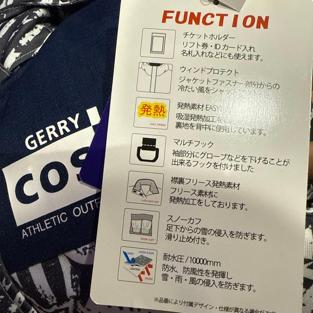 cosby 子供用 スキーウェア ブラック　ネイビー 130