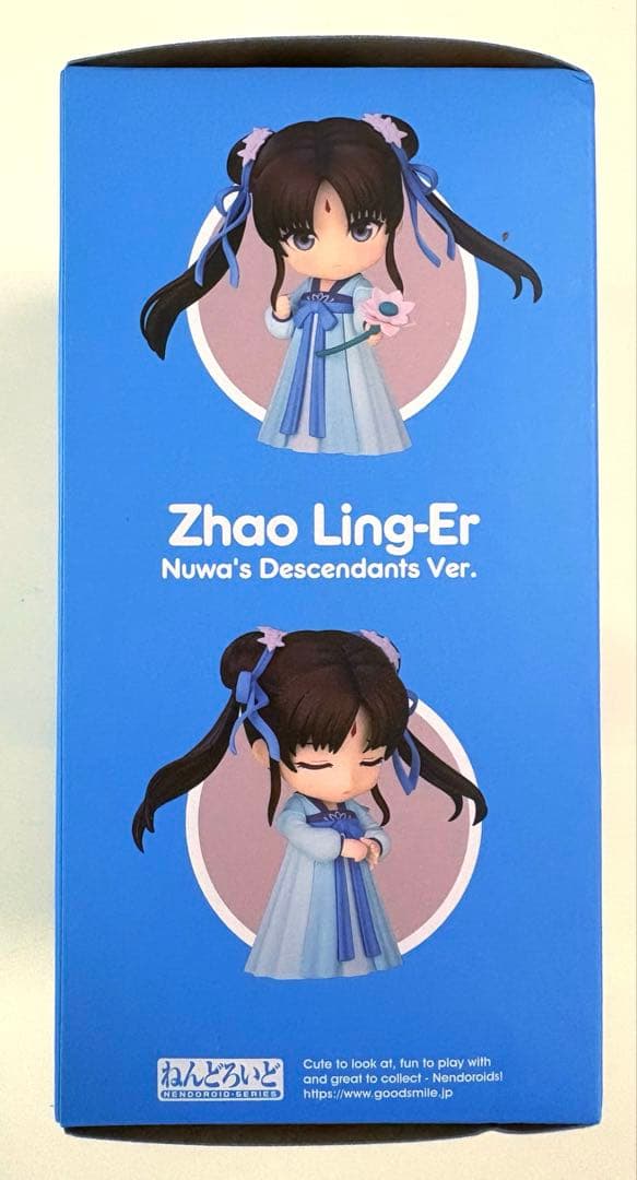 新品 ねんどろいど 2052 趙霊児 チョウレイジ 女カ後代Ver. 仙剣奇侠伝