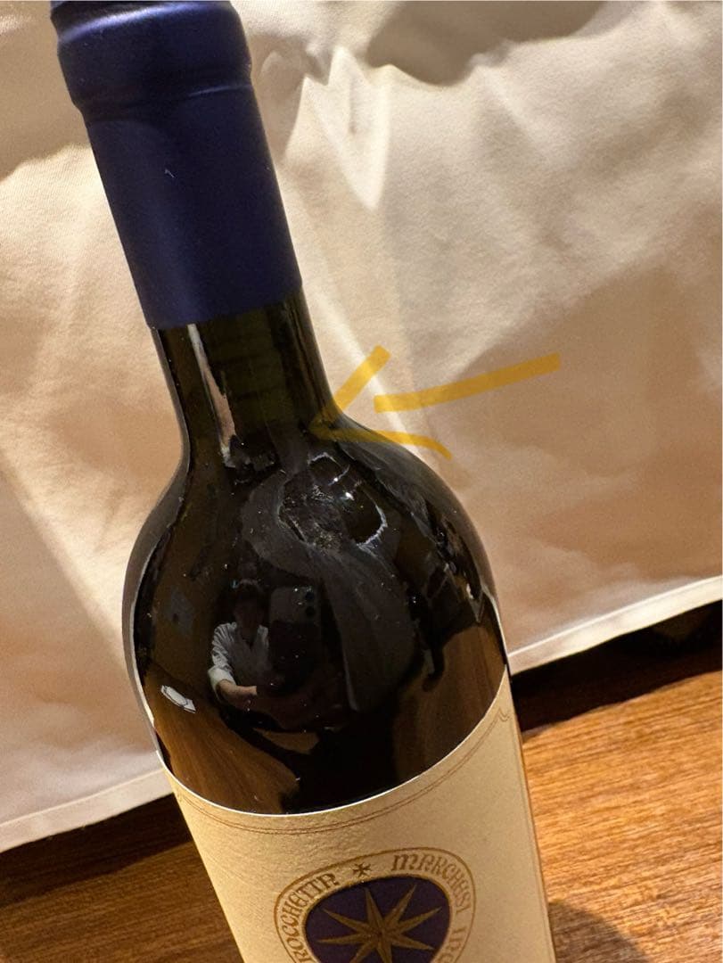 サッシカイア　SASSICAIA 1997