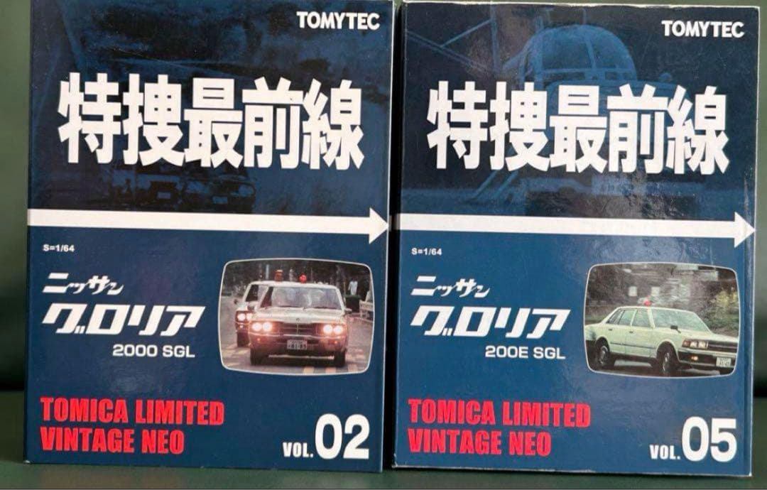 トミカリミテッドヴィンテージネオ 特捜最前線 2種セット