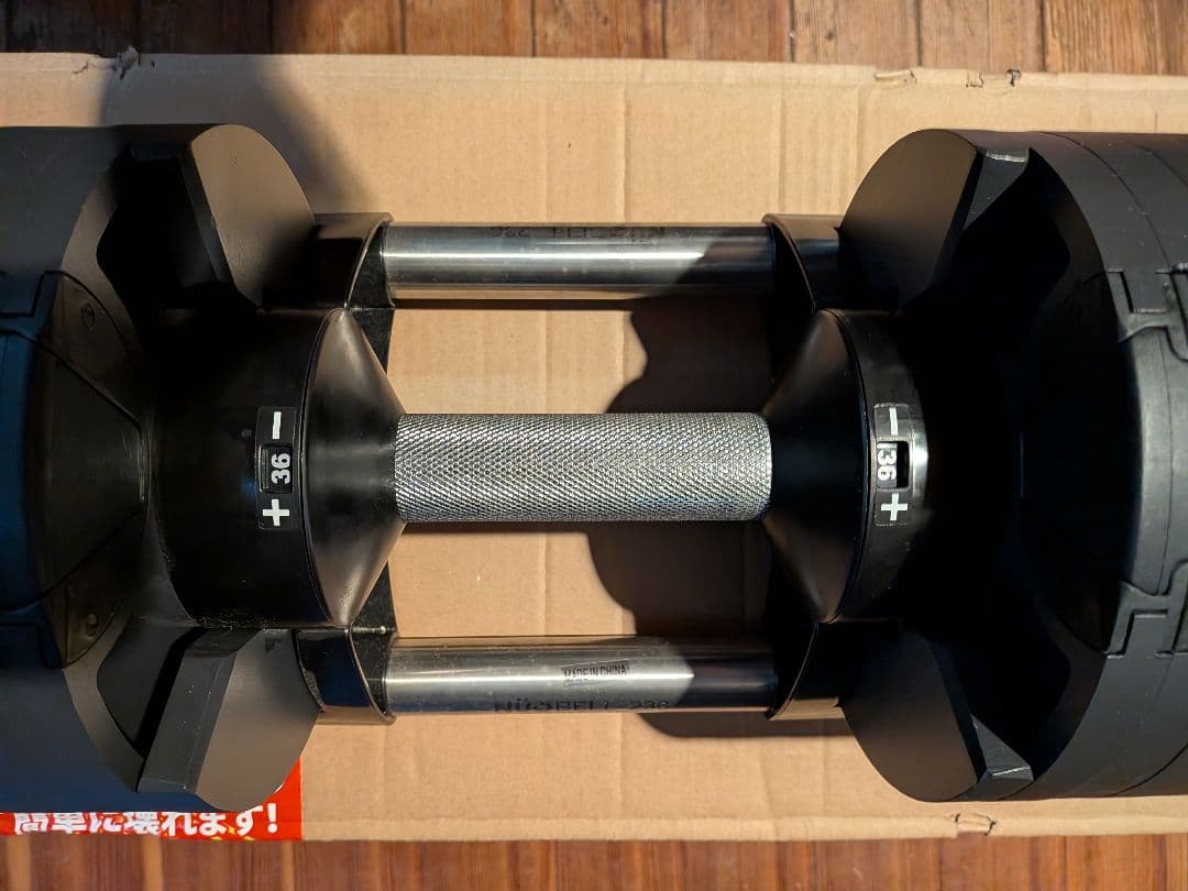 【送料無料】FLEXBELL 2kg刻み 36kg 可変式ダンベル ①