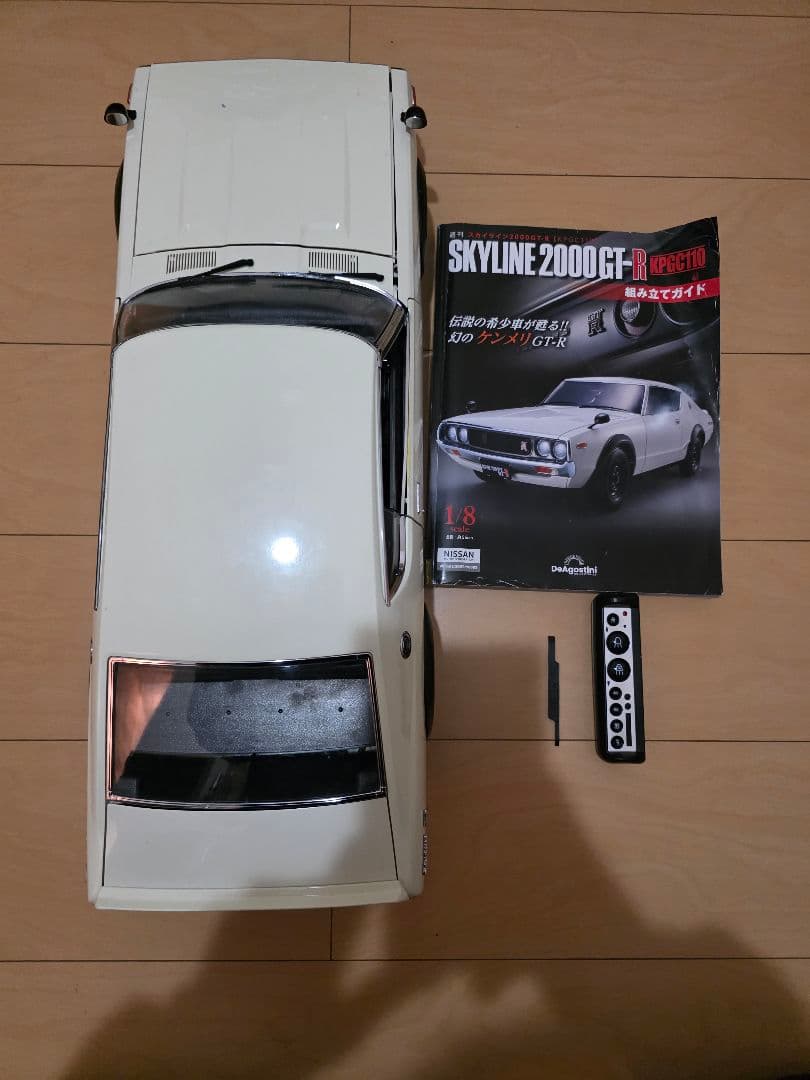 ディアゴステーニ1/8スカイライン2000 GT-R