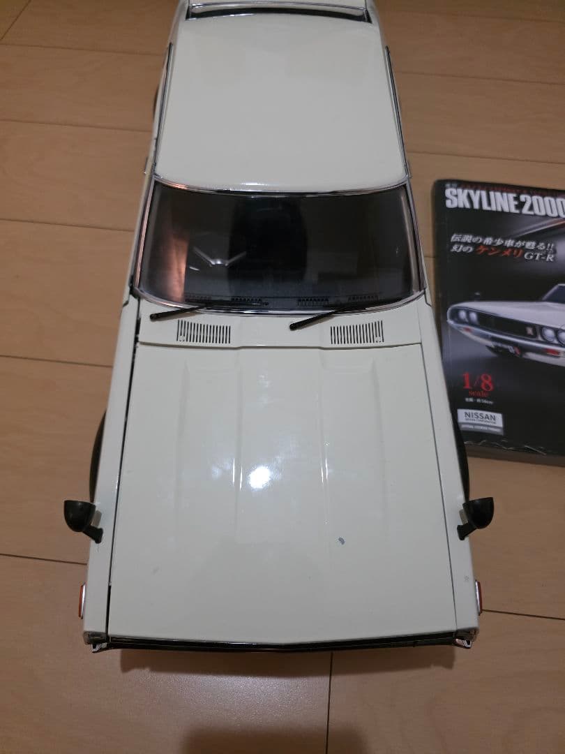 ディアゴステーニ1/8スカイライン2000 GT-R