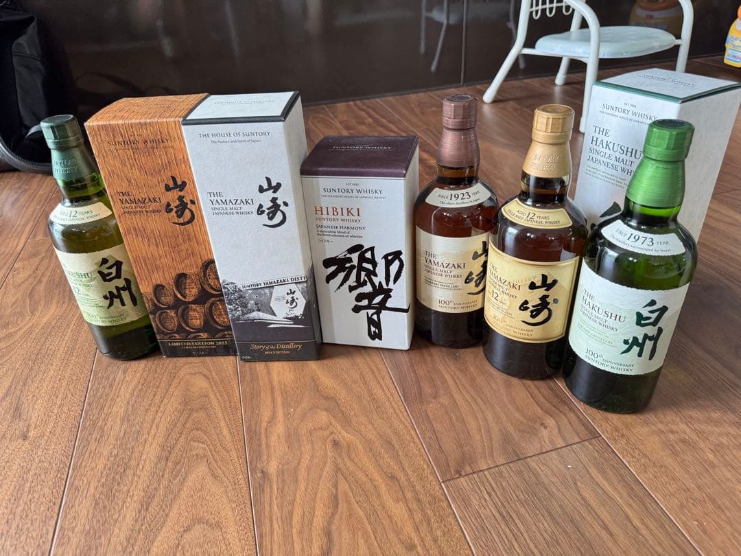 山崎白州響などなど