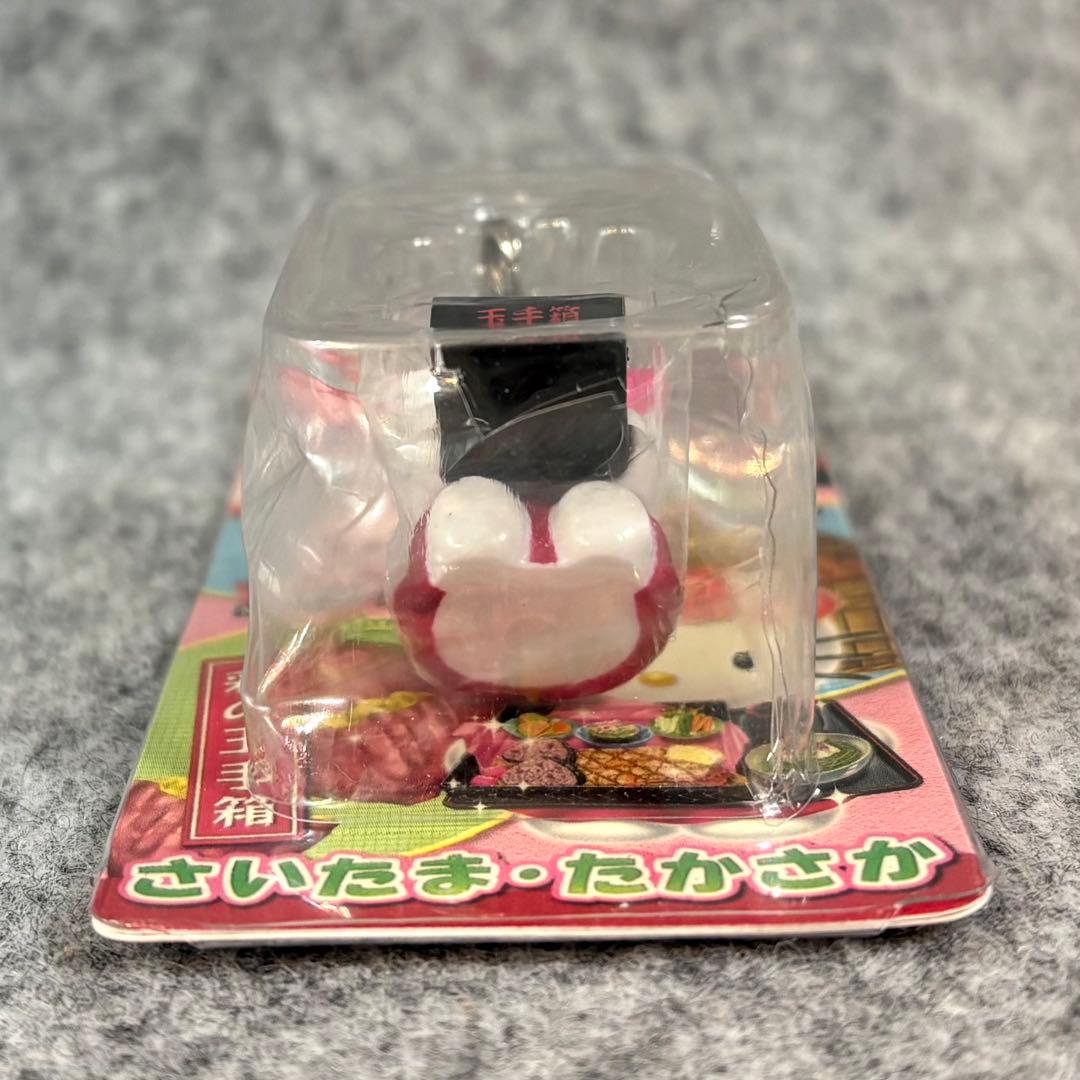 ハローキティ 埼玉高坂SA限定 彩の玉手箱　ファスナーマスコット