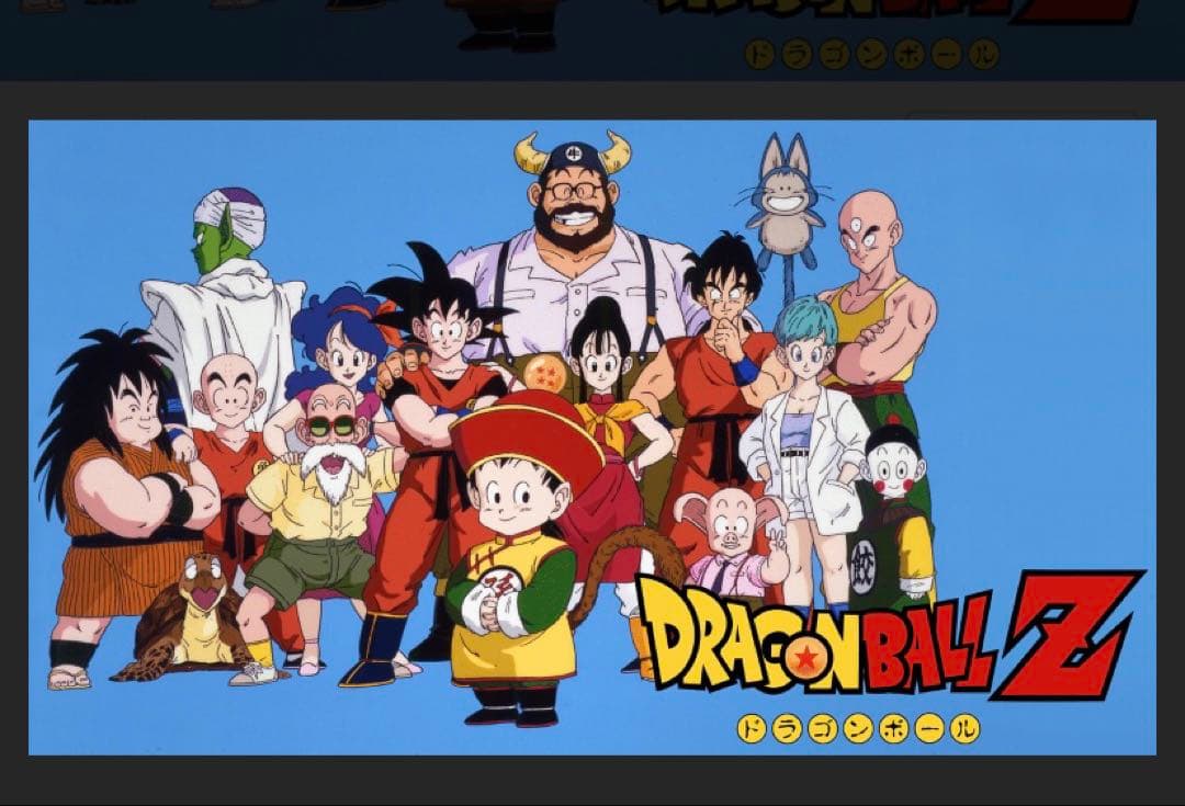 お客ページ　ドラゴンボール　フィギュア