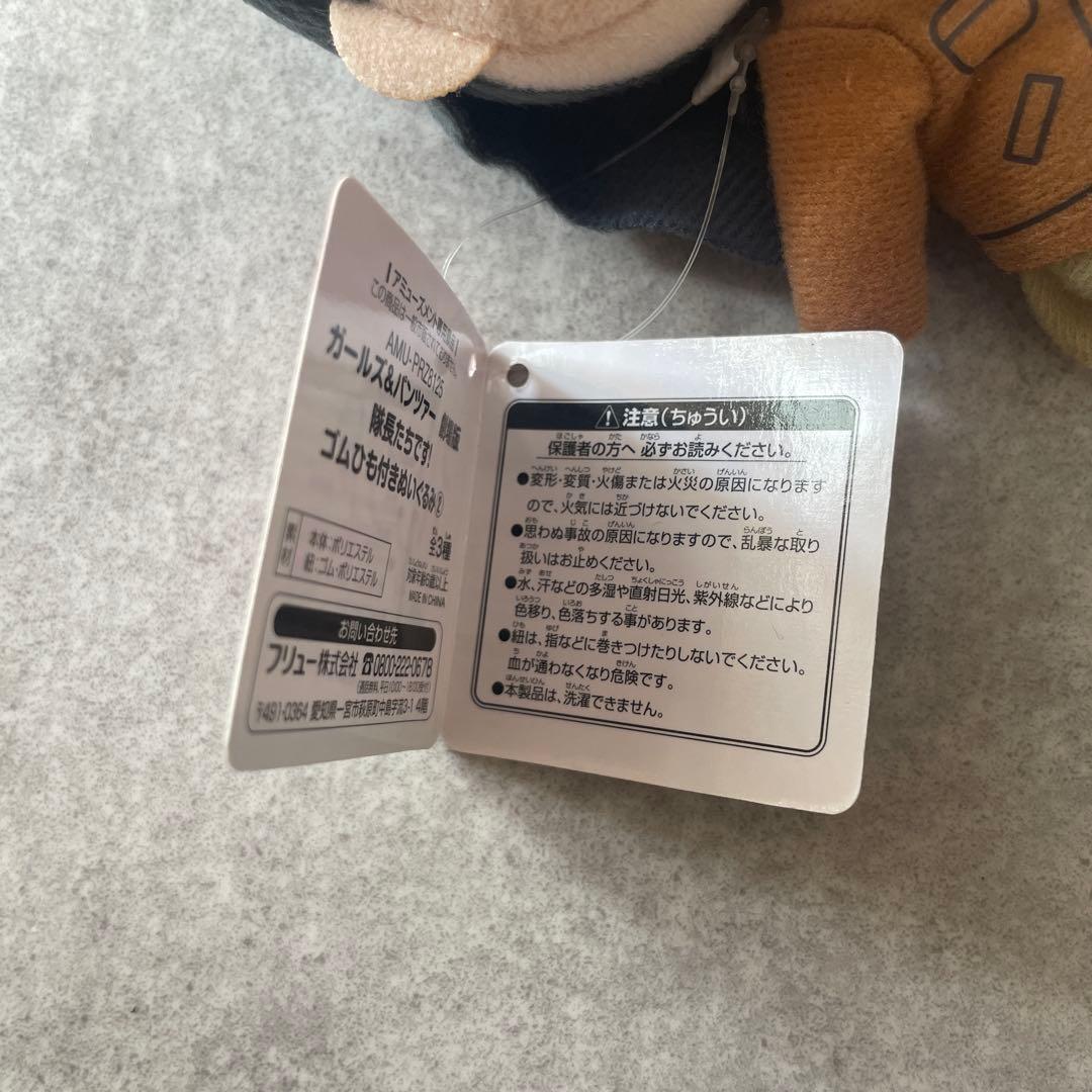 ガールズ&パンツァー劇場版ぬいぐるみタグ付アニメグッズ平成レトロ