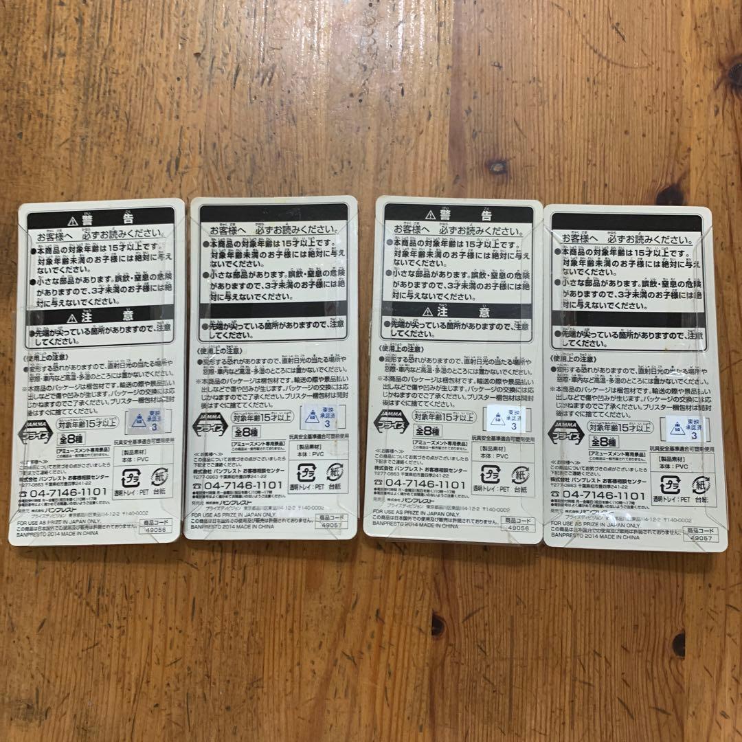 MICRO 仮面ライダーシリーズ／仮面ライダー１号・２号・Ｖ3 ・ライダーマン