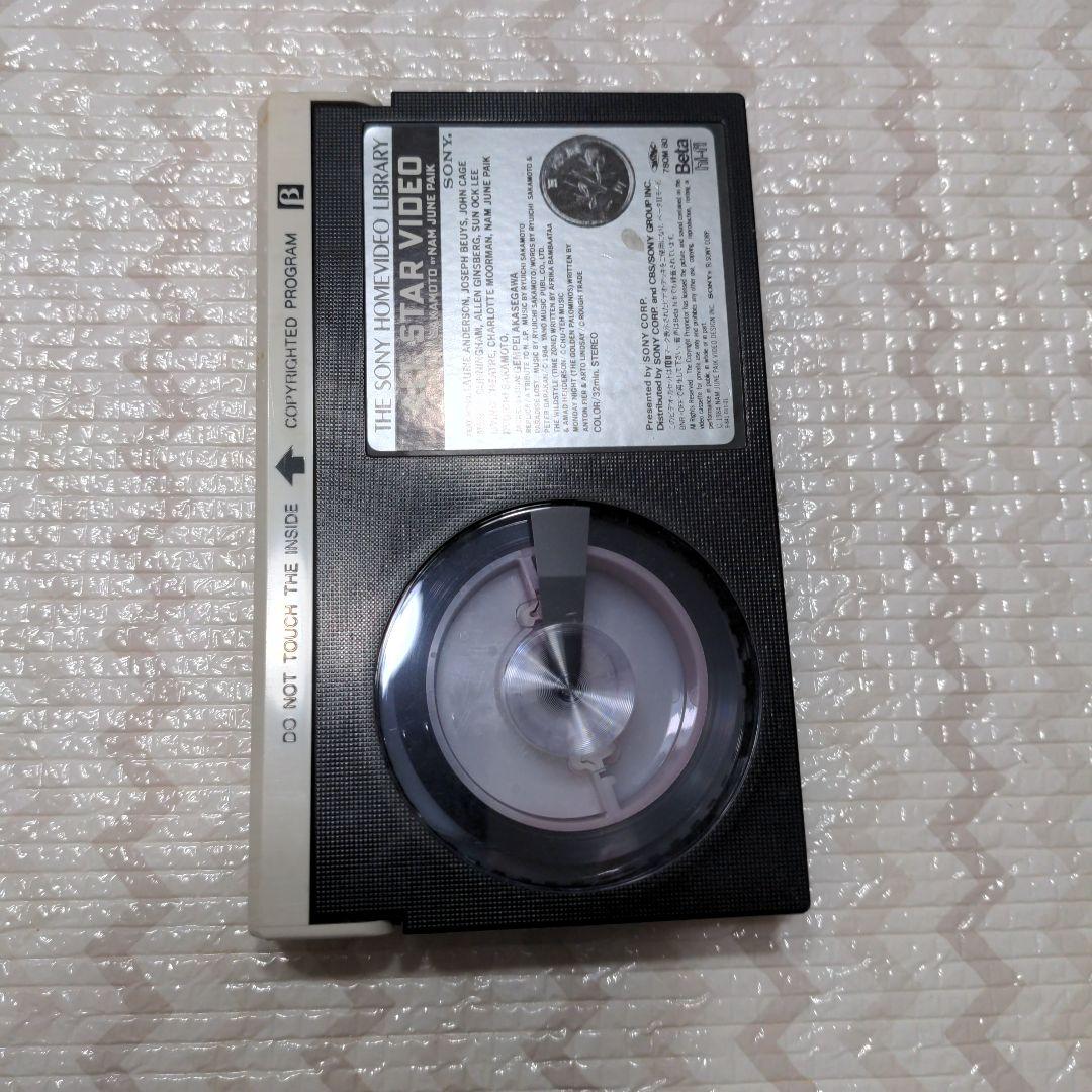 電子の拓本　ALL STAR VIDEO  Beta