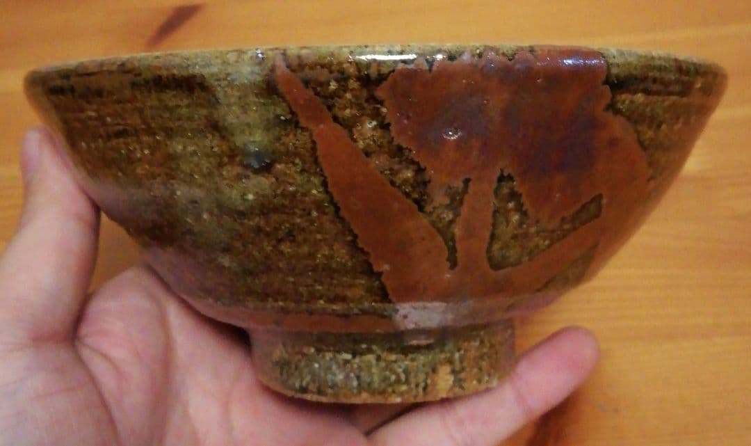 人間国宝　田村耕一作　益子焼　鉄絵　茶碗　共箱　茶道具