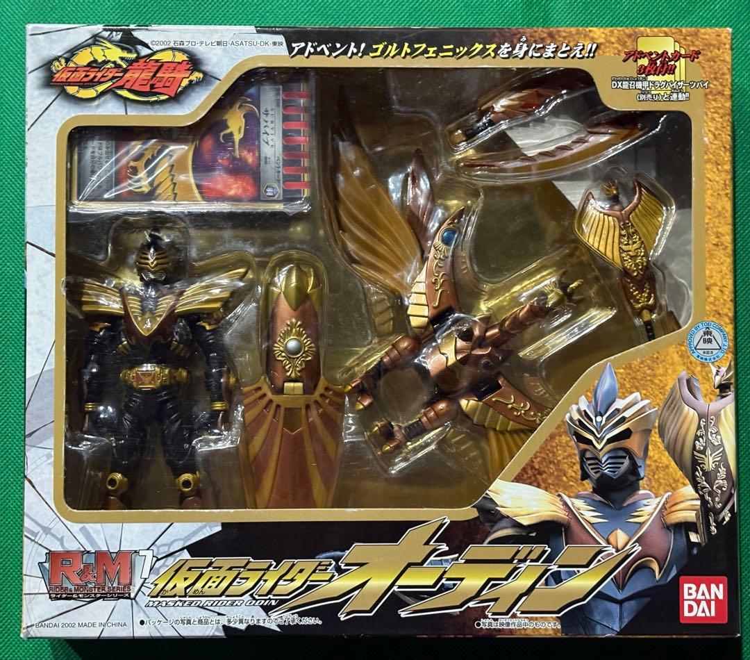 【未開封】仮面ライダー 龍騎　R&Mフィギュア 9種セット　王蛇　ナイトサバイブ