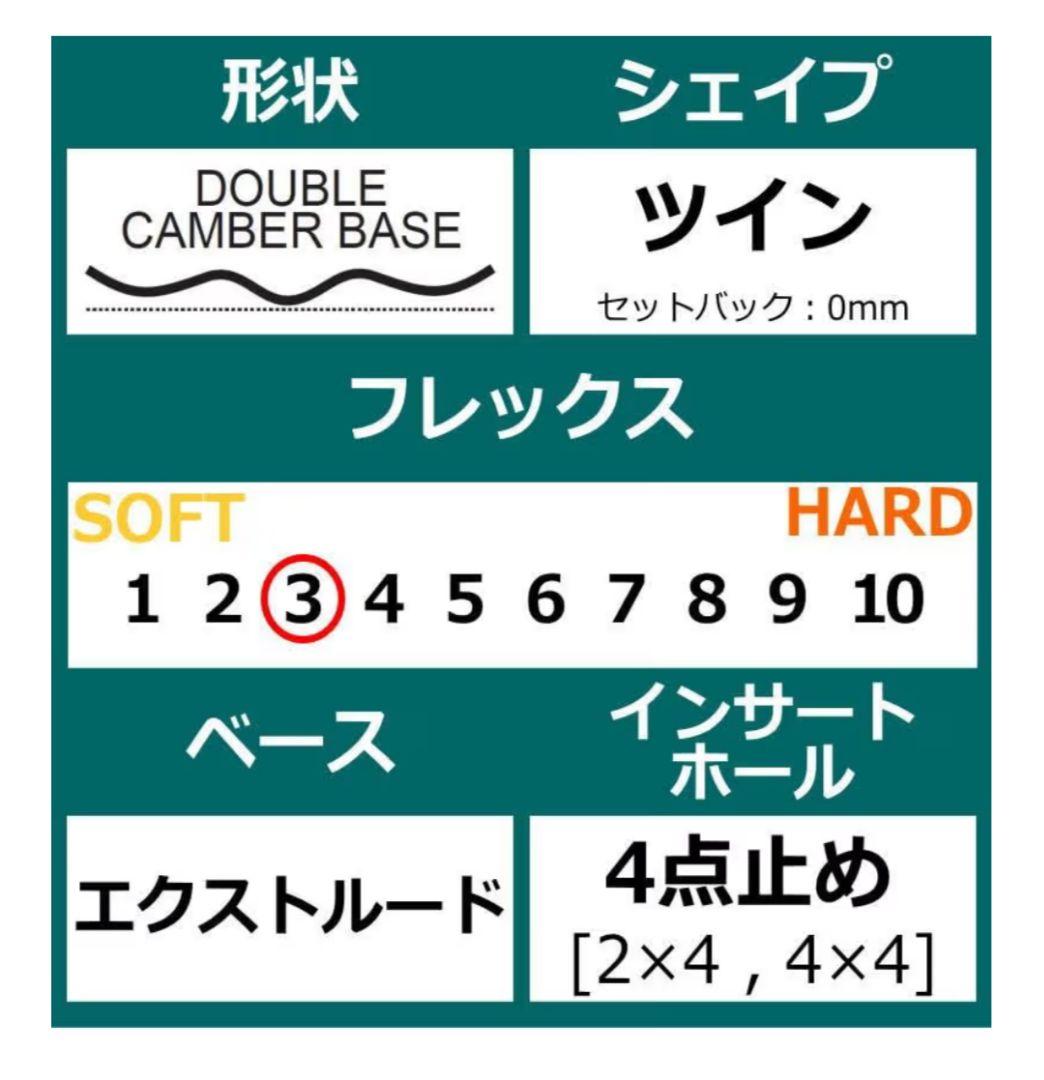 FNTC TNT R 24-25 143cm ベージュ　グラトリ　スノボ