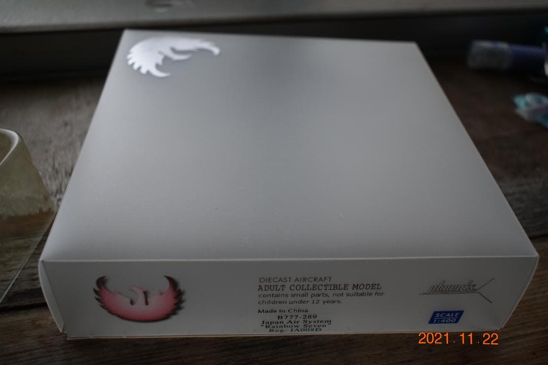 1/400 JAS B-777-200 JA008D　日本エアシステム　赤字処分