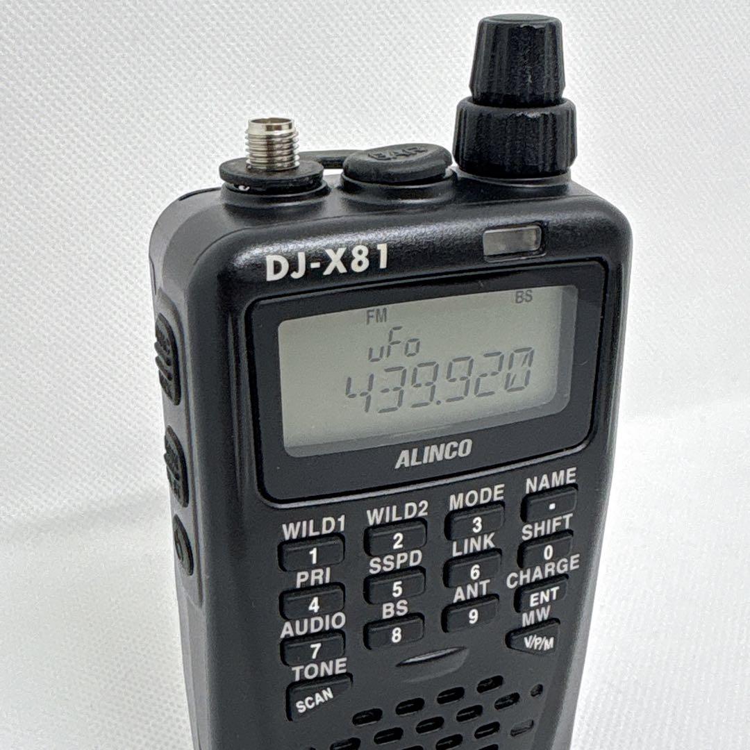 【美品】 動作確認済み ALINCO DJ-X81 レシーバー