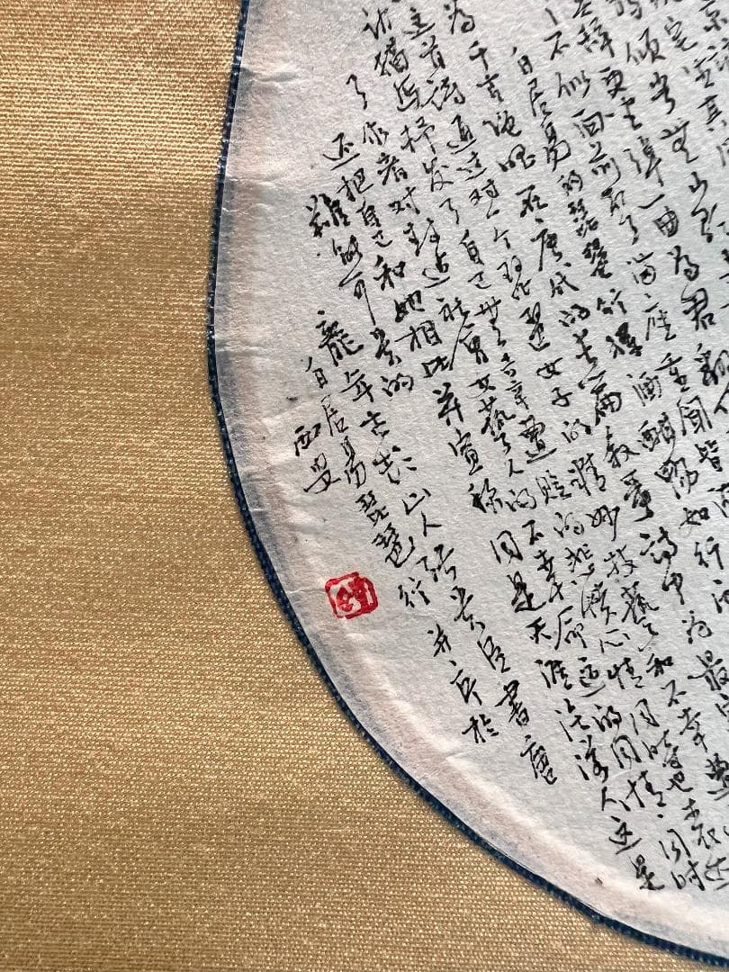 掛軸 篆書「昭和時代」手描き水墨画 世界に二つとない宝物