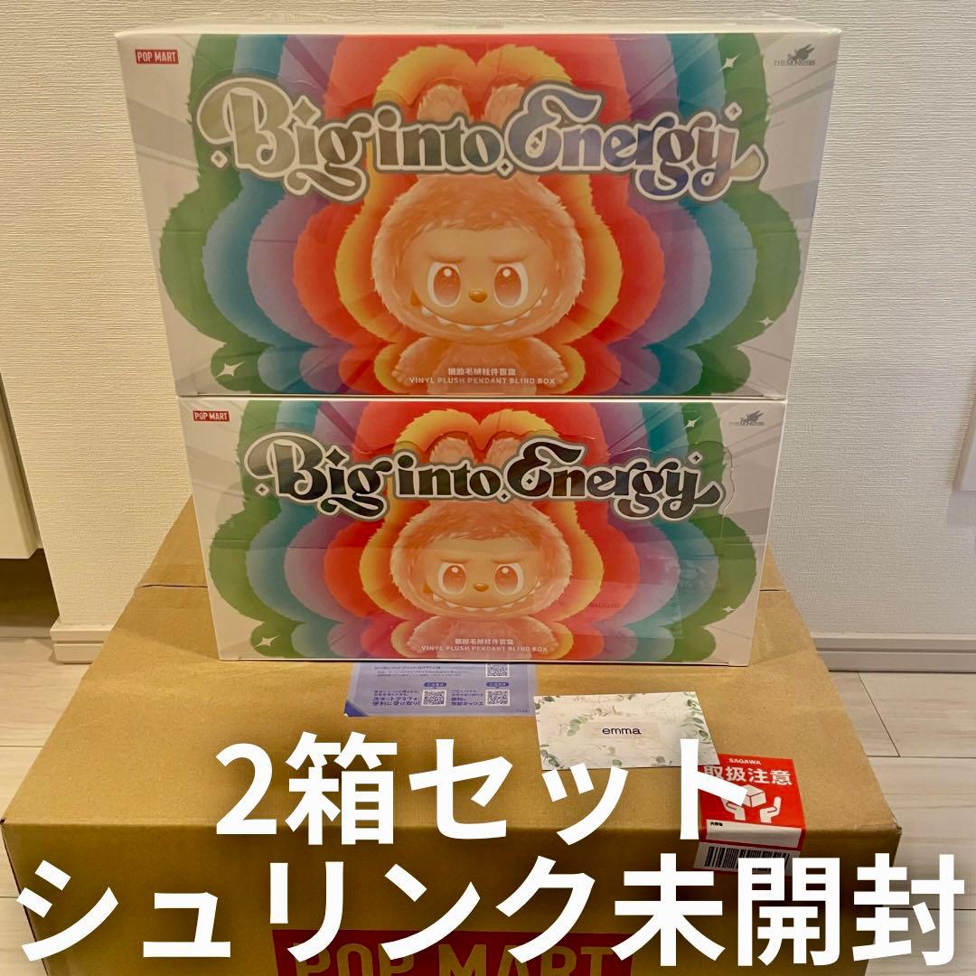 正規品・未開封　Labubu Big into Energy アソート２箱セット