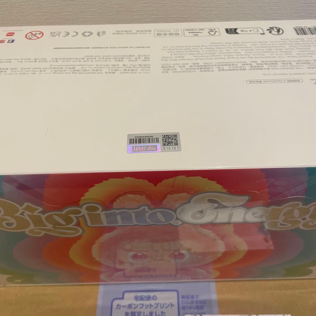 正規品・未開封　Labubu Big into Energy アソート２箱セット