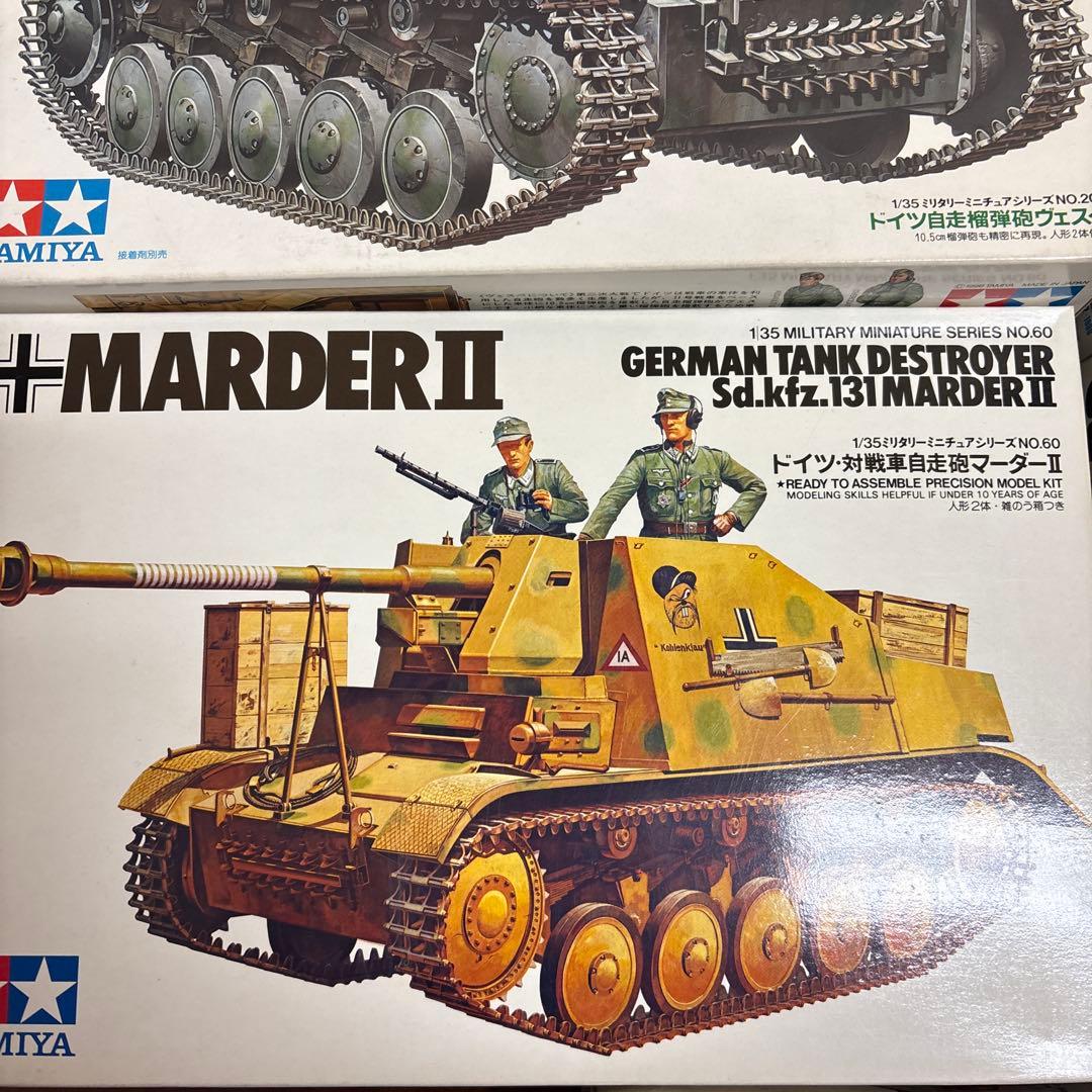 タミヤ 戦車模型セット 5点 0126o116