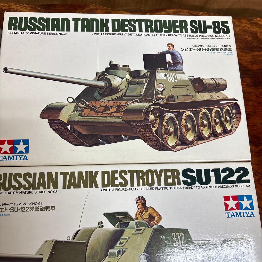 タミヤ 戦車模型セット 5点 0126o116