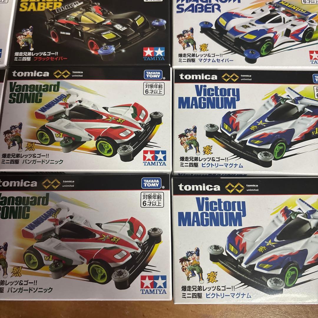 トミカプレミアム　ミニ四駆セット　未開封品