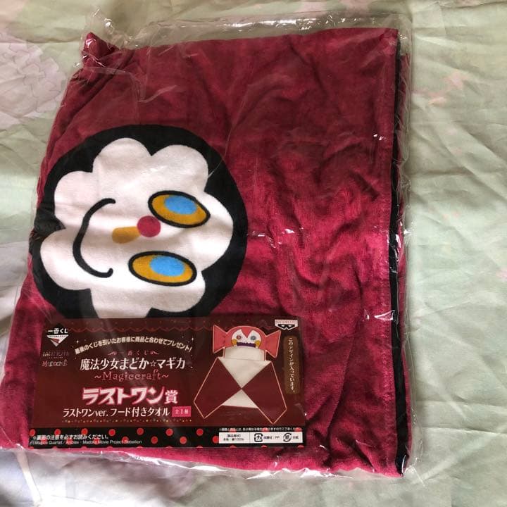 一番くじ ラストワン賞 フード付きタオル