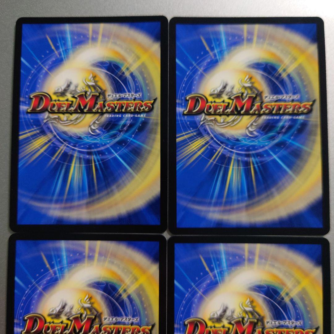 ファイナル・ストップ プロモ