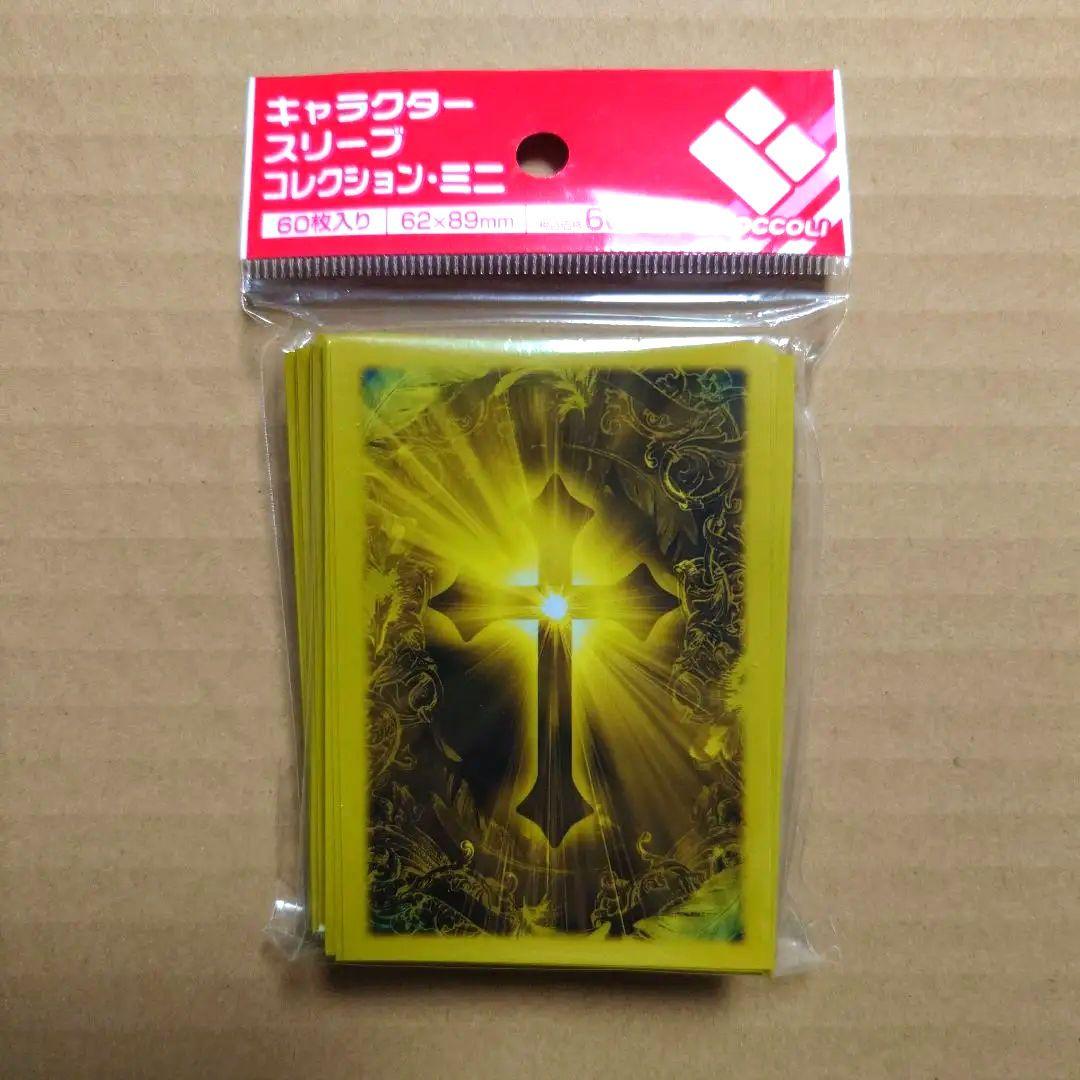 エンジェリック・グローリー　ブロッコリー　ミニ　スリーブ