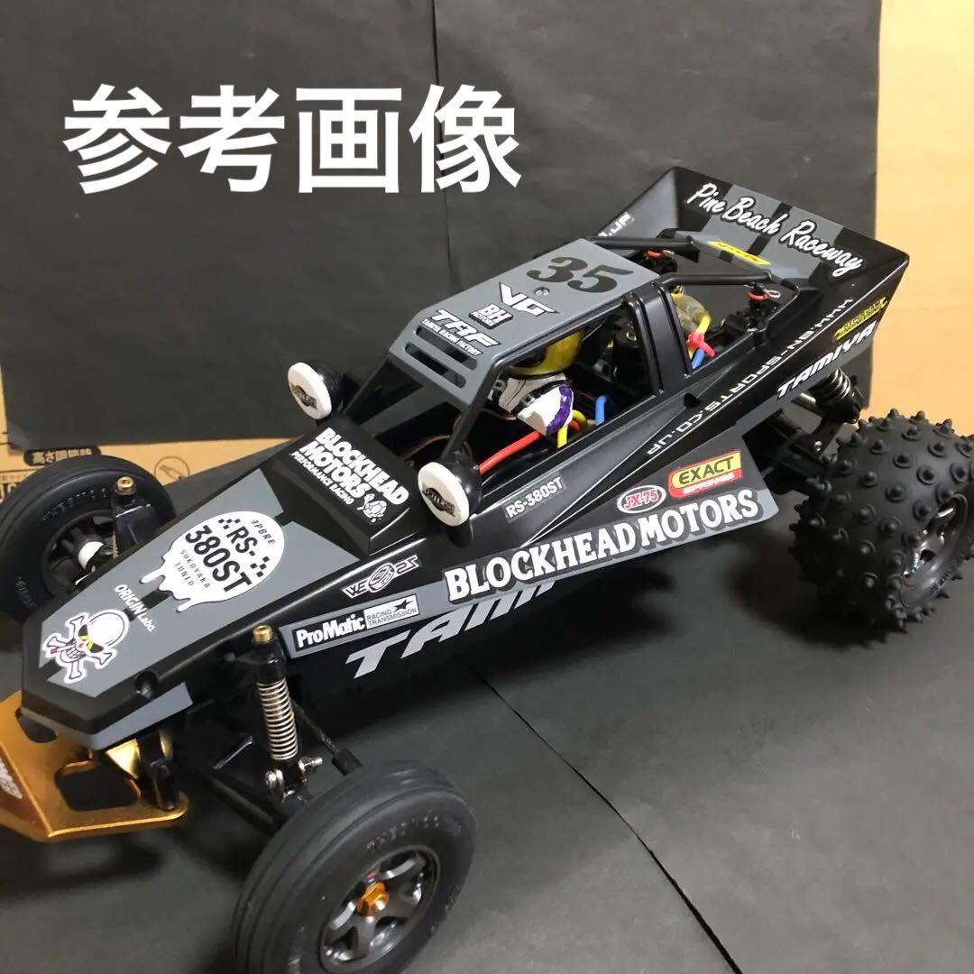 タミヤ RC グラスホッパー 塗装済み 完成品ボディ 未使用