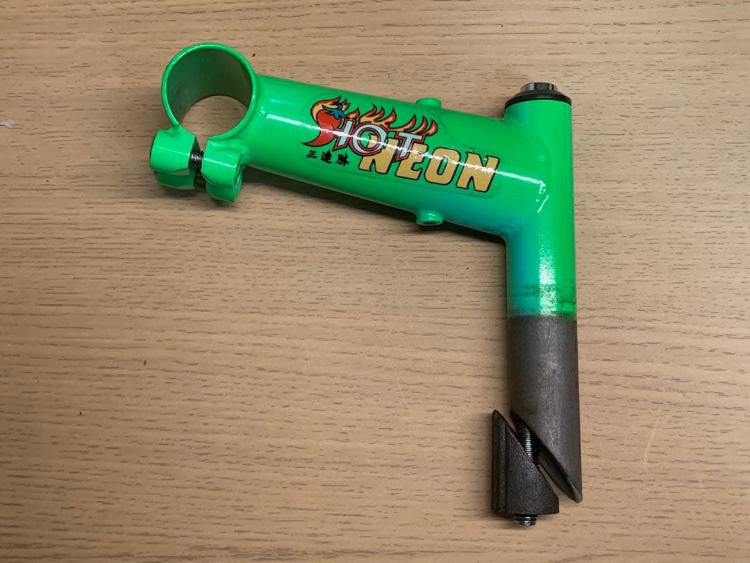 三連勝　ステム　未使用品