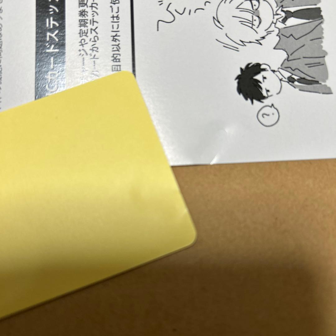 ためこう　サイン会　イラストカード　特典　まとめ売り　BL