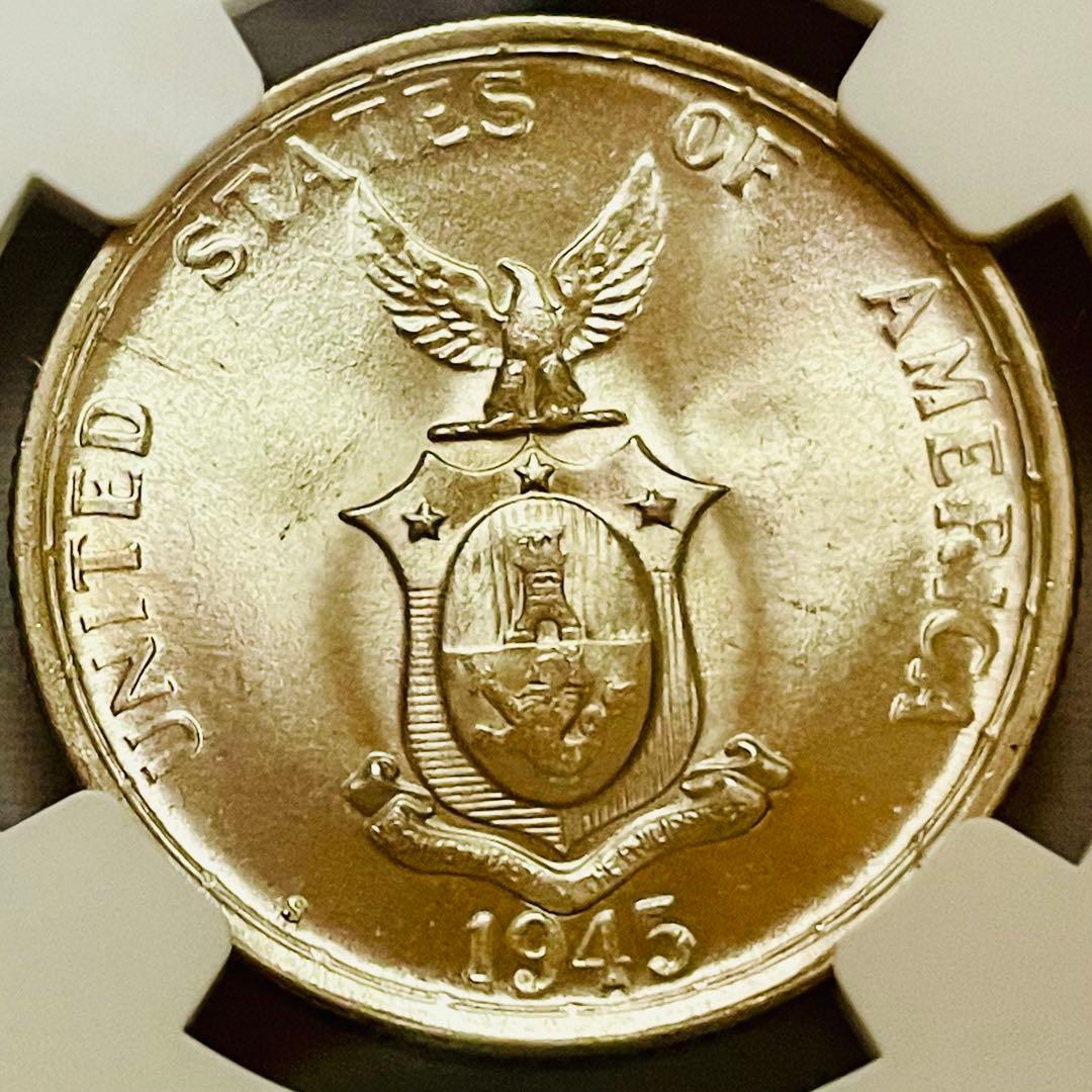 米領 フィリピン 1945 NGC MS65 50センタボ 銀貨 マヨン火山