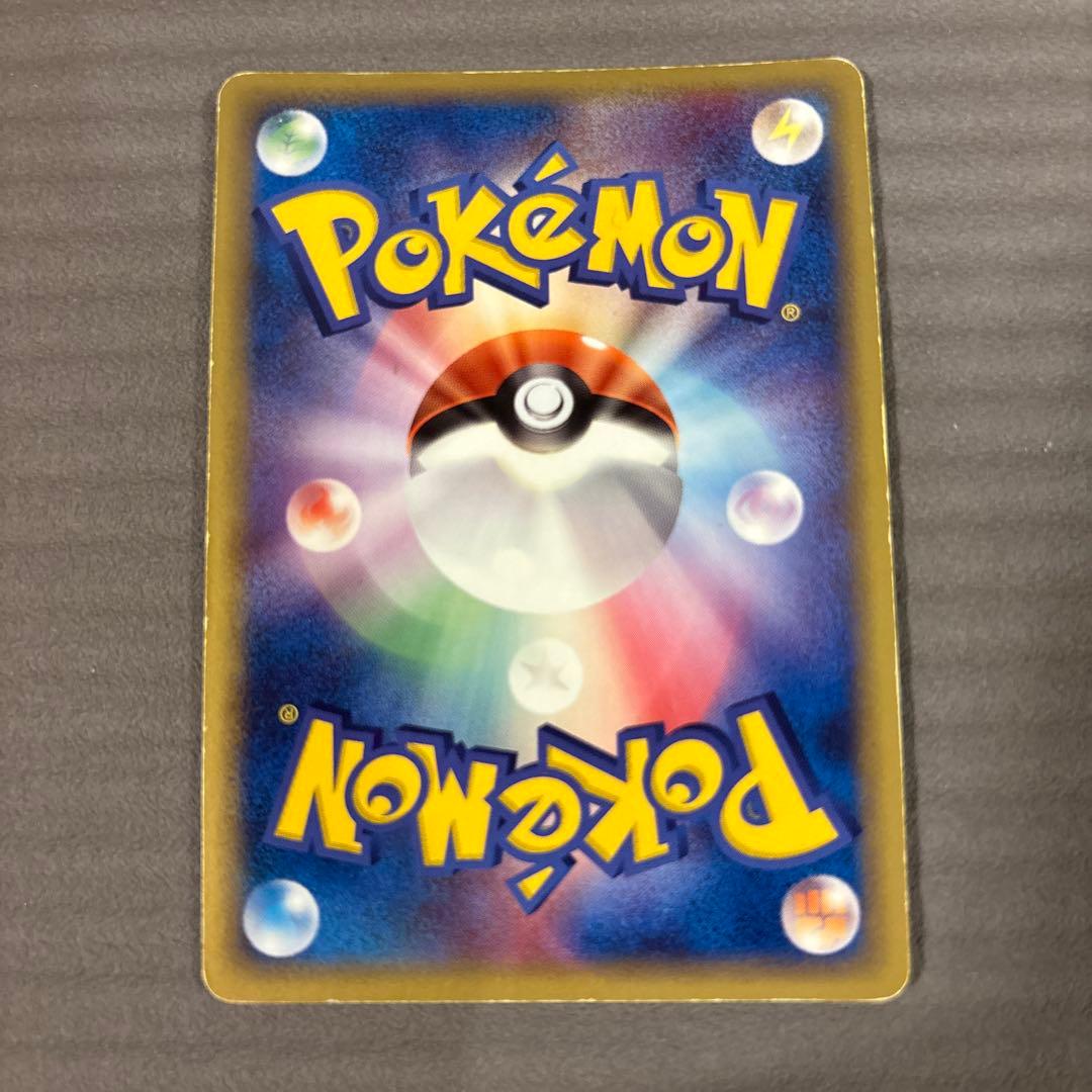 カイリュー δ ★ 拡張パック ホロンの研究塔 039/086