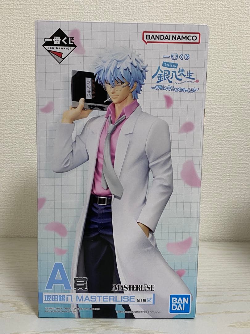 一番くじ 銀八先生 A賞、B賞、ラストワン賞