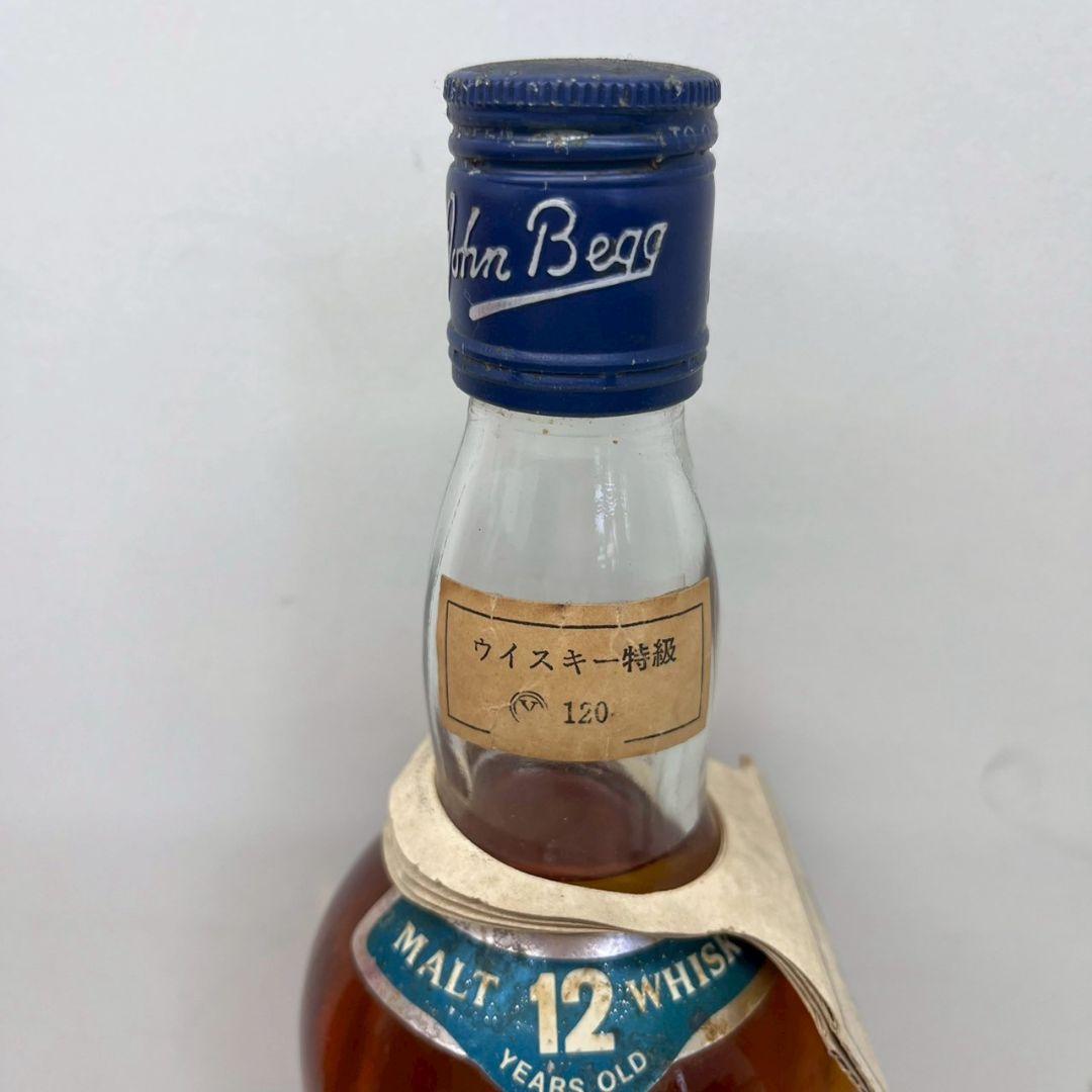 K◆ロイヤル　ロッホナガー　12年　ウイスキー　760ml