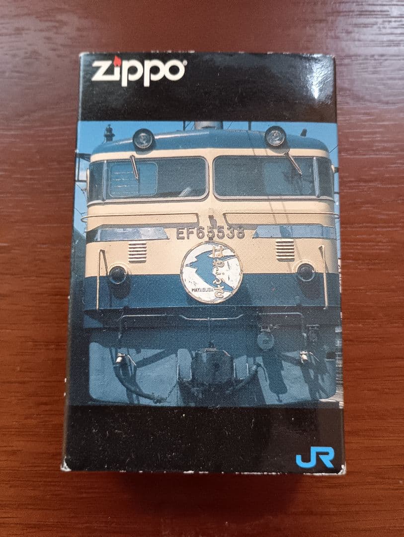 寝台特急はやぶさ　 ジッポライター