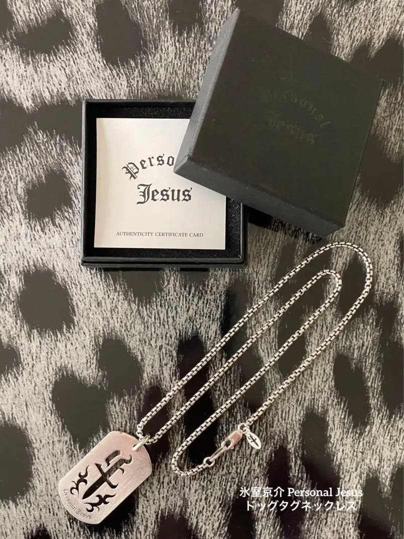 氷室京介 Personal Jesusドッグタグネックレス