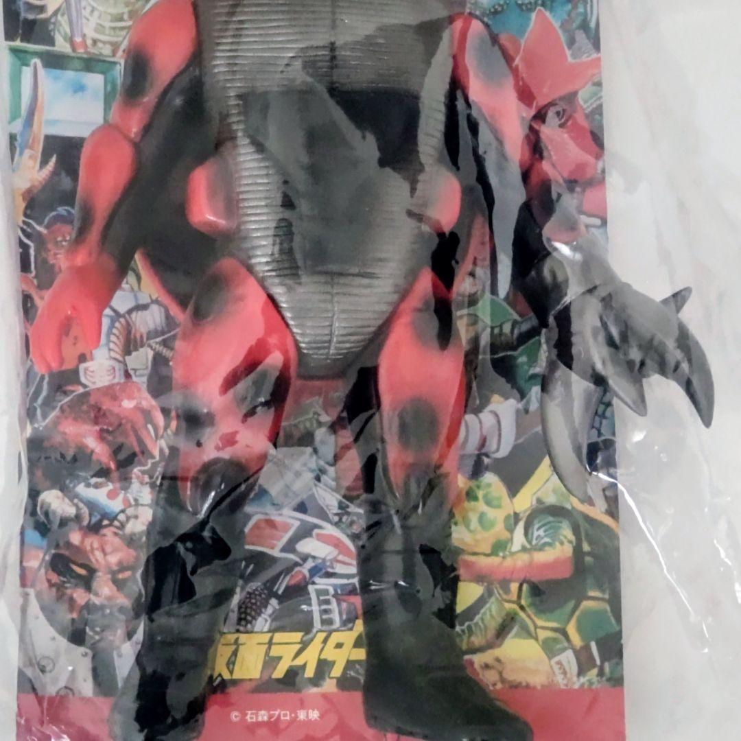 東映レトロソフビコレクションクサリガマテントウ全高約２６.5cm 2021年製