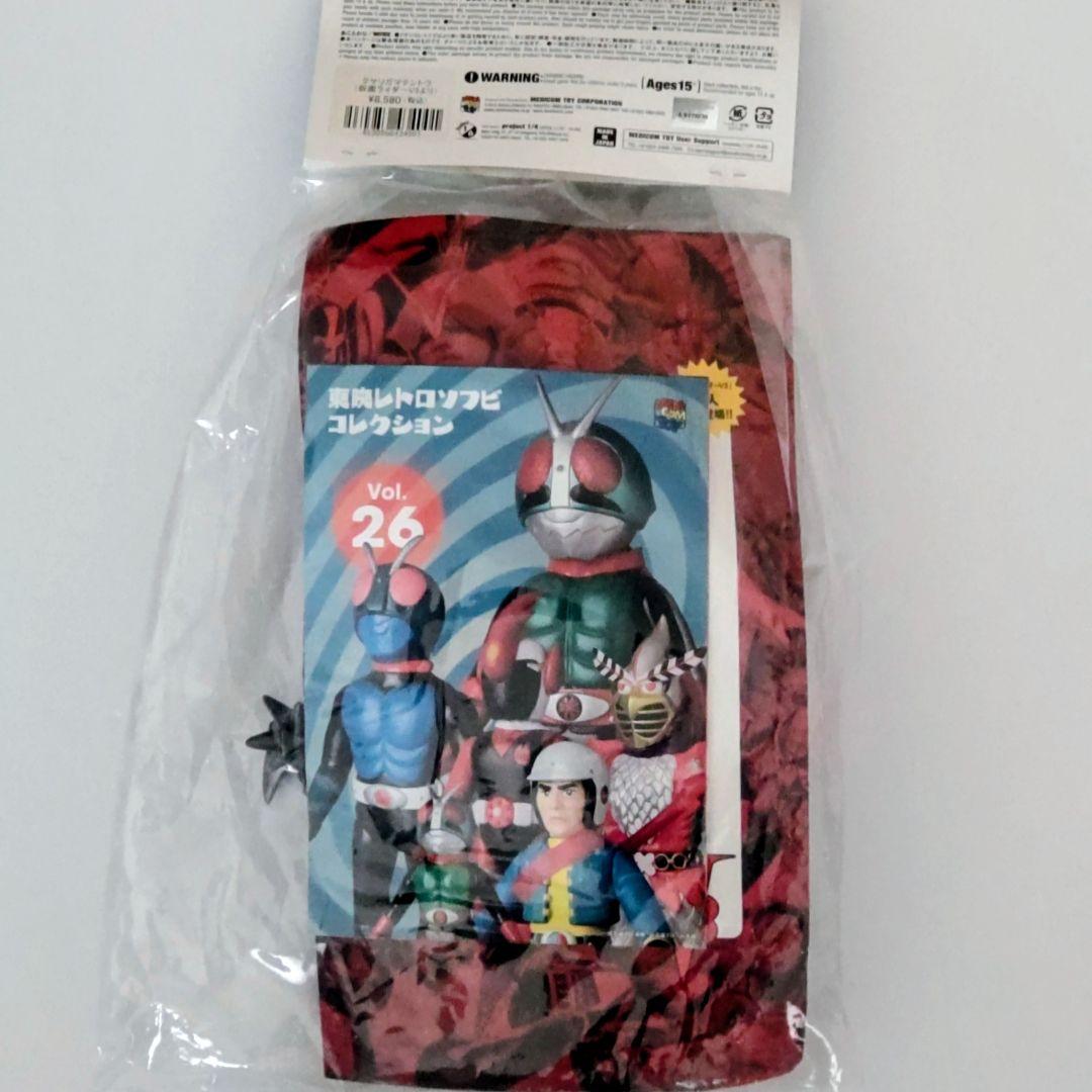 東映レトロソフビコレクションクサリガマテントウ全高約２６.5cm 2021年製