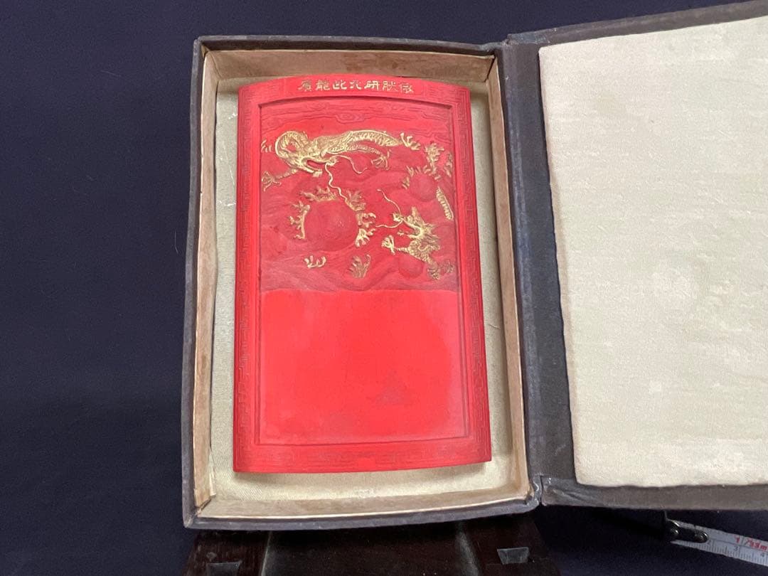 古墨　乾隆年製