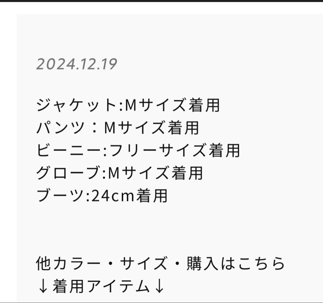 REPUBLIC スノーボード ウェアパンツ