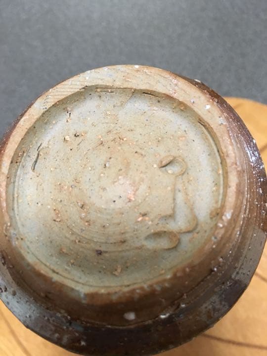 備前焼 金重愫作 湯呑 希少‼️お値下げしました。