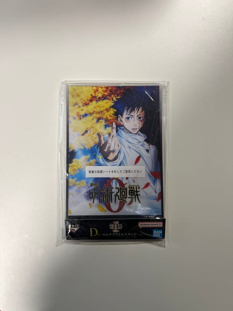 一番くじ 劇場版 呪術廻戦 ０-1224- B,C,D,E,F,G賞 計37点