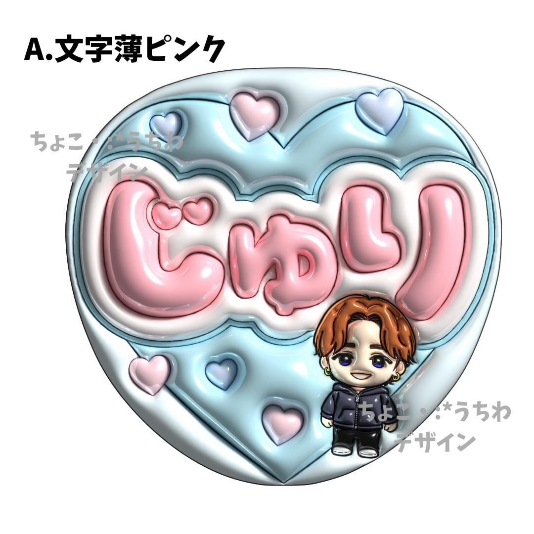 oliviaさまオーダーページ