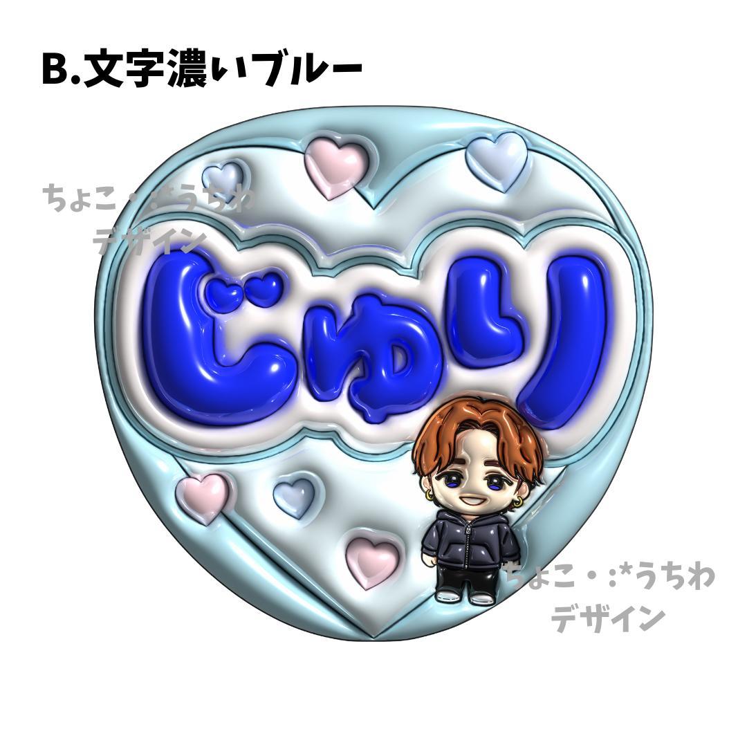 oliviaさまオーダーページ