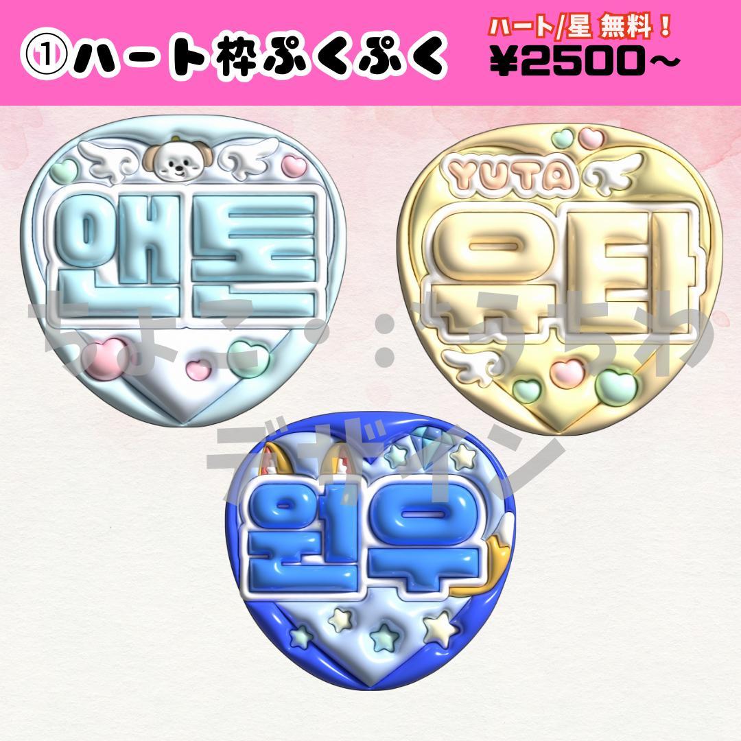 oliviaさまオーダーページ