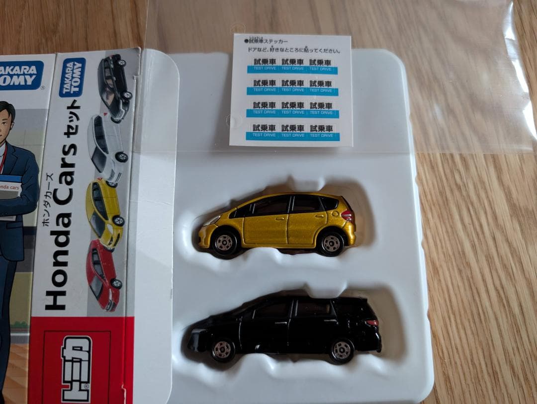 トミカ　Honda Cars セット　ホンダカーズ セット　TOMICA