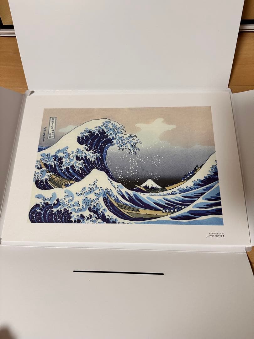 葛飾北斎　富嶽三十六景　全46図セット　額2つ付　アートの友社