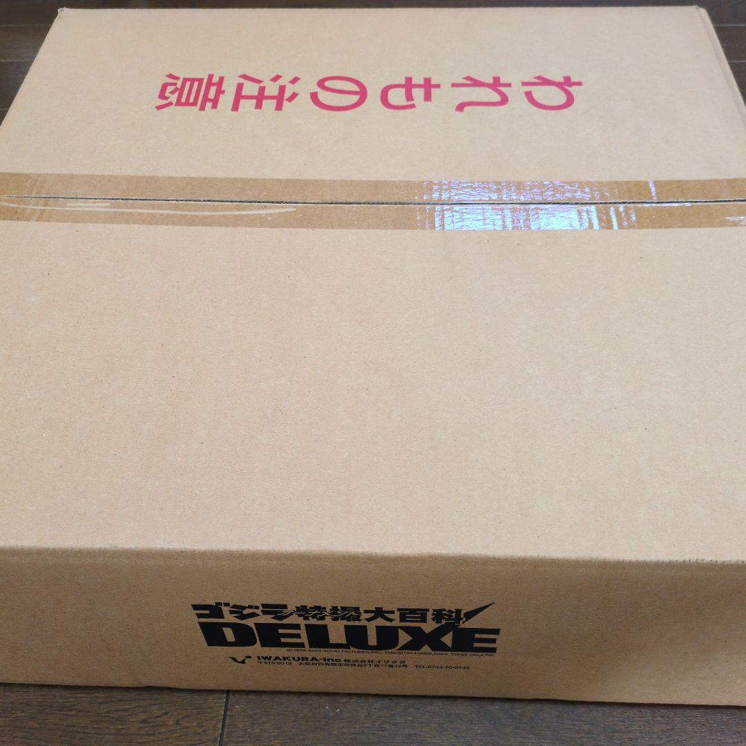 ゴジラ特撮大百科 DELUXE 全10箱セット　新品未開封