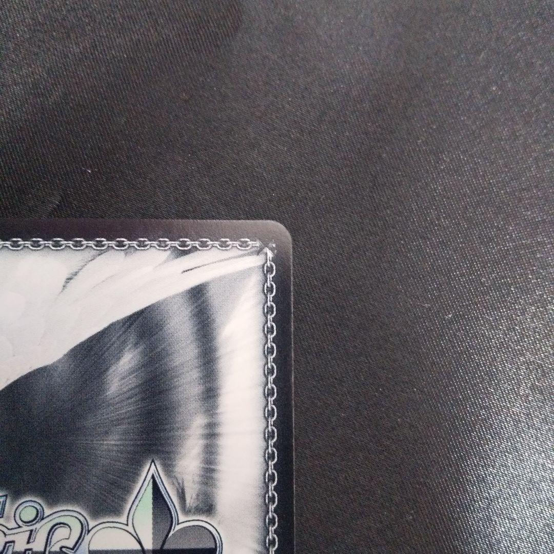 飛鳥馬トキ　SP　サイン