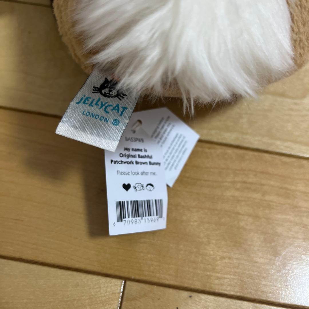 ジェリーキャット Bashful Patchwork Brown Bunny